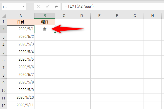 Excelで日付から曜日を表示する2つの方法 できるネット