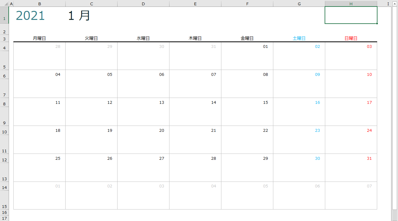 カレンダーをexcelで作る方法 21年版 できるネット