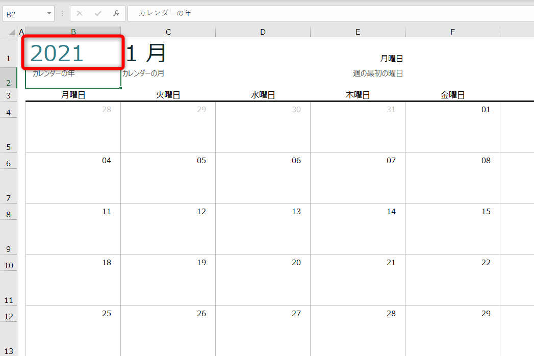 カレンダーをexcelで作る方法 21年版 できるネット