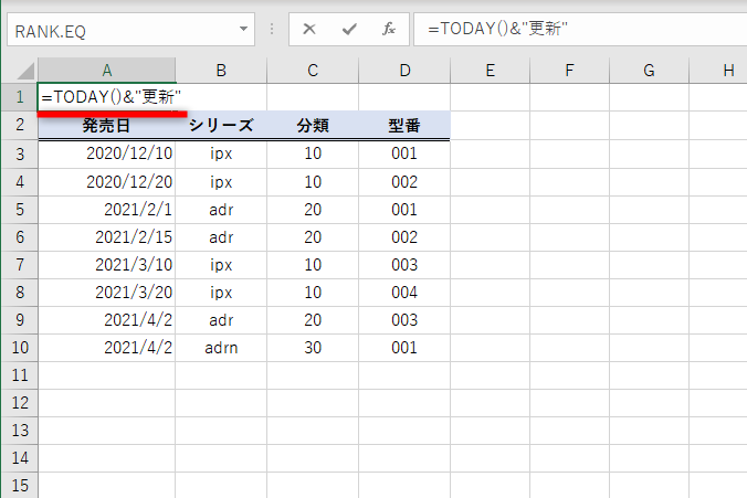 Excelで文字列を結合する方法 Concat Concatenate Textjoin を使い分ける できるネット