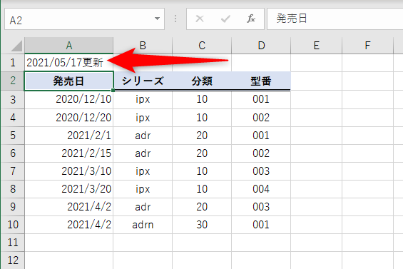 Excelで文字列を結合する方法 Concat Concatenate Textjoin を使い分ける できるネット