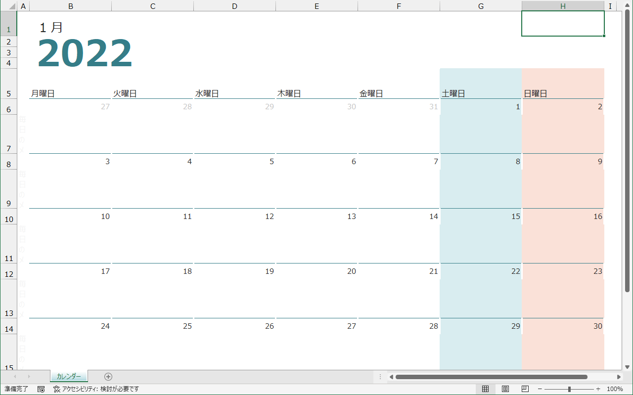 エクセル時短 22年のカレンダーをテンプレートから作る方法 気軽に印刷して書き込める できるネット