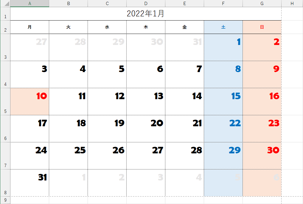 【エクセル時短】カレンダーを数式を使って自作する方法。白紙からオリジナルのデザインで作れる