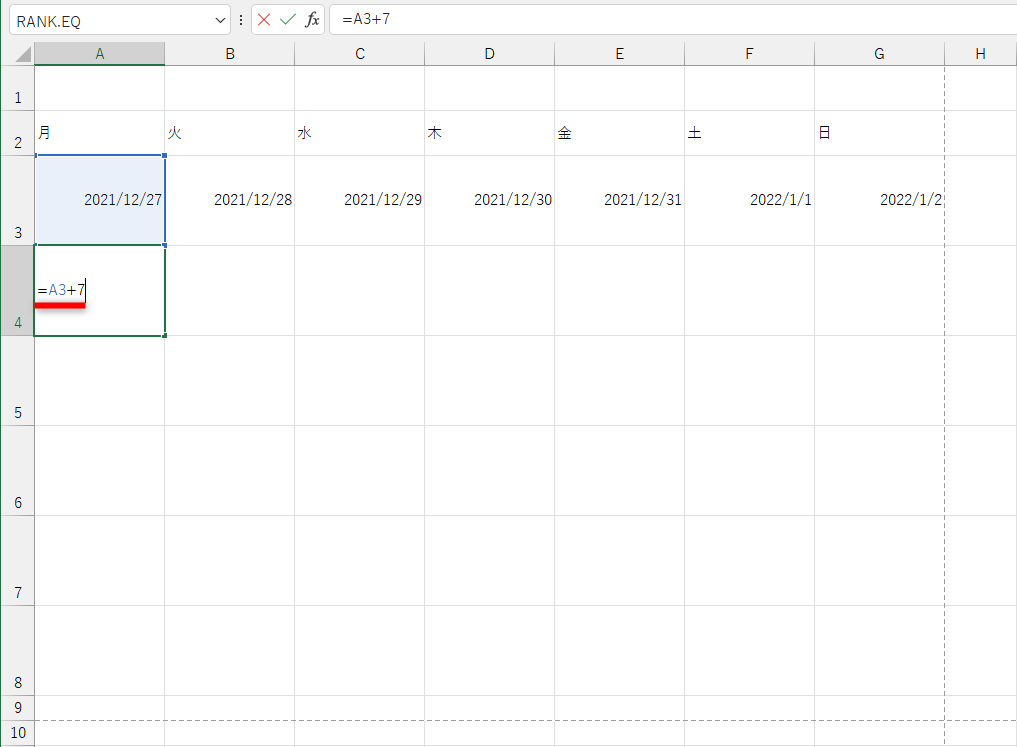 【エクセル時短】カレンダーを数式を使って自作する方法。白紙からオリジナルのデザインで作れる