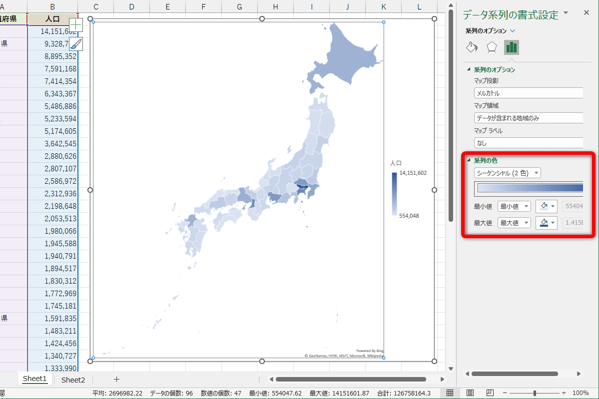 【エクセル時短】日本地図を都道府県別にデータで色分け！「塗り分けマップ」の作り方