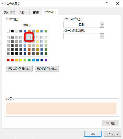 【エクセル時短】カレンダーの土日に自動で色を付ける方法。スケジュール表やシフト表で便利！