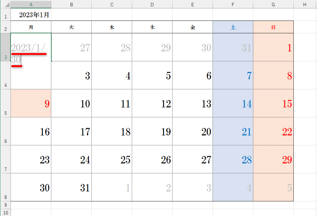 2023年のカレンダーをExcelで作る3つの方法
