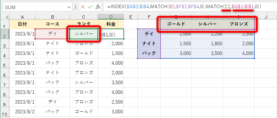 ChatGPTにExcelの数式を読み解いてもらう方法。意味や処理の内容が日本語でわかる！