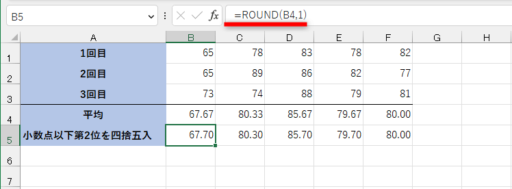 Excel関数とは？ よく使う基本の関数と主なエラー値を初心者向けに解説【エクセル時短】