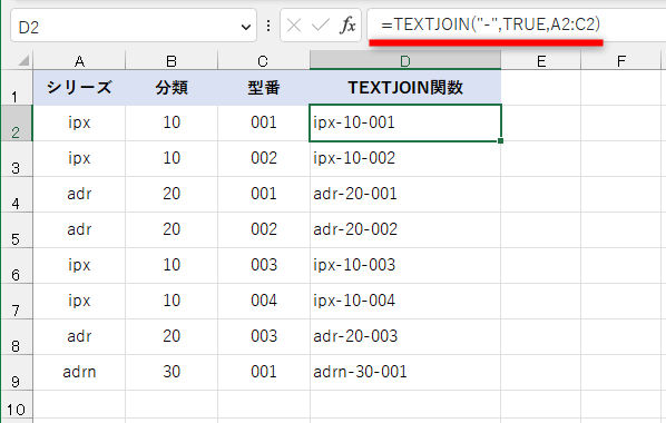 Excel関数とは？ よく使う基本の関数と主なエラー値を初心者向けに解説【エクセル時短】