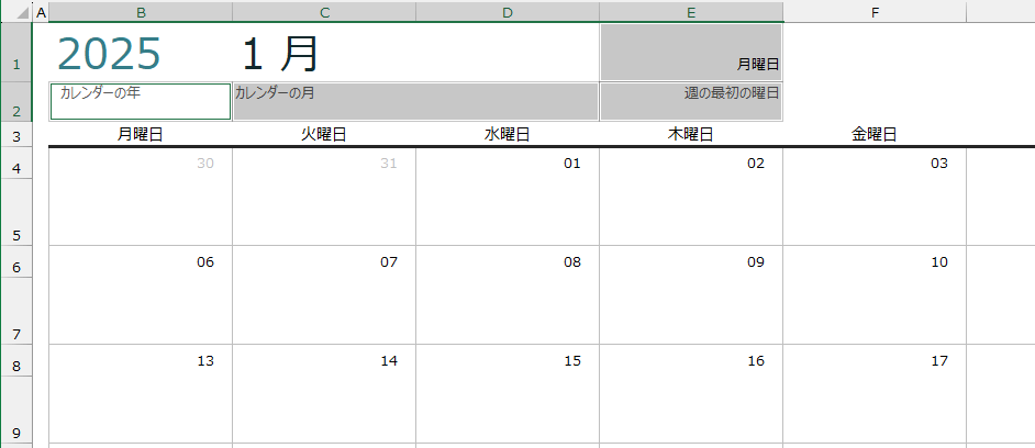 Excelで2025年のカレンダーを作る方法。テンプレートなら簡単、数式を駆使した自作も可能！【エクセル時短】