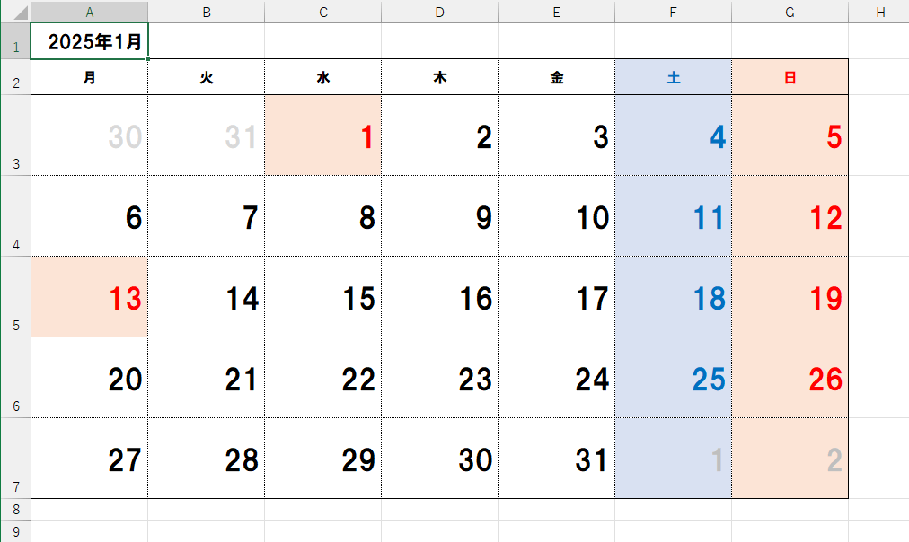 Excelで2025年のカレンダーを作る方法。テンプレートなら簡単、数式を駆使した自作も可能！【エクセル時短】