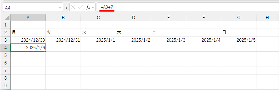 Excelで2025年のカレンダーを作る方法。テンプレートなら簡単、数式を駆使した自作も可能！【エクセル時短】