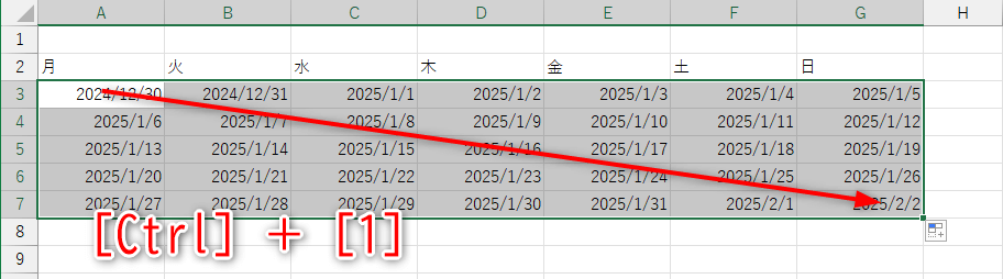 Excelで2025年のカレンダーを作る方法。テンプレートなら簡単、数式を駆使した自作も可能！【エクセル時短】