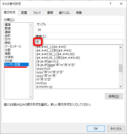 Excelで2025年のカレンダーを作る方法。テンプレートなら簡単、数式を駆使した自作も可能！【エクセル時短】