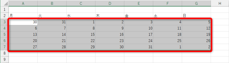 Excelで2025年のカレンダーを作る方法。テンプレートなら簡単、数式を駆使した自作も可能！【エクセル時短】