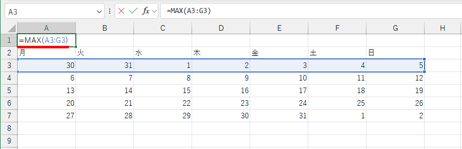 Excelで2025年のカレンダーを作る方法。テンプレートなら簡単、数式を駆使した自作も可能！【エクセル時短】