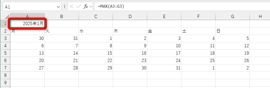 Excelで2025年のカレンダーを作る方法。テンプレートなら簡単、数式を駆使した自作も可能！【エクセル時短】