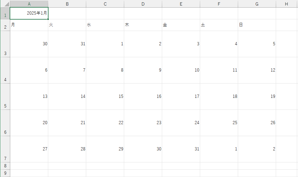 Excelで2025年のカレンダーを作る方法。テンプレートなら簡単、数式を駆使した自作も可能！【エクセル時短】