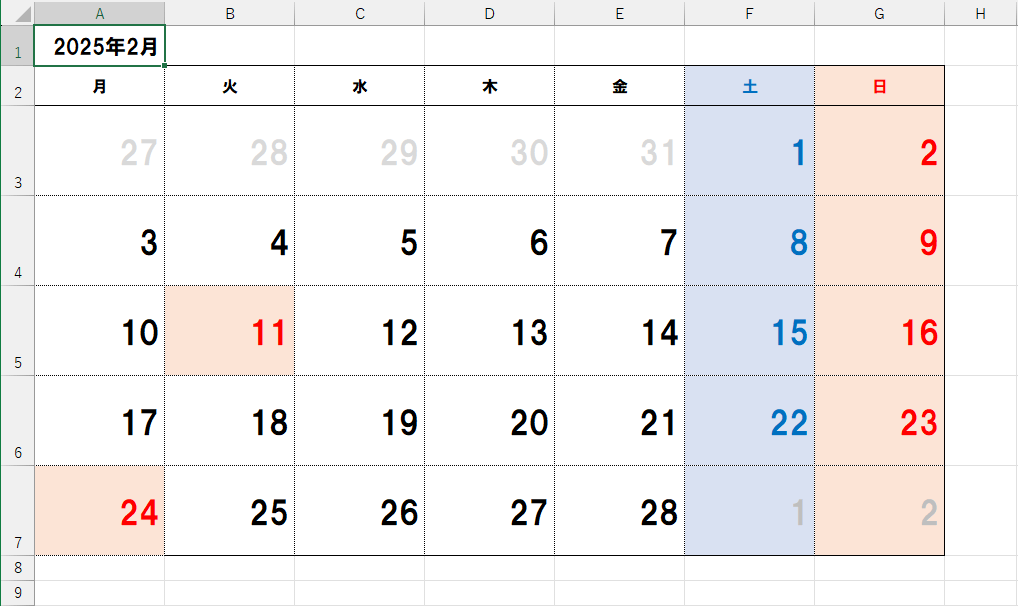 Excelで2025年のカレンダーを作る方法。テンプレートなら簡単、数式を駆使した自作も可能！【エクセル時短】