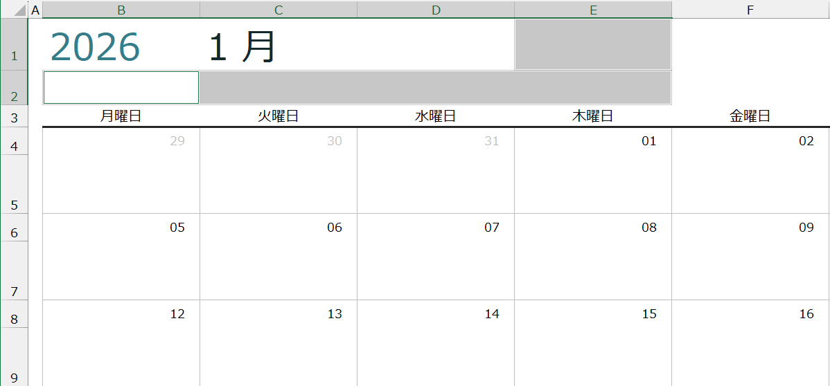 記事「Excelで2026年のカレンダーを作る方法。テンプレートなら簡単、数式を駆使した自作も可能！【エクセル時短】」：画像9