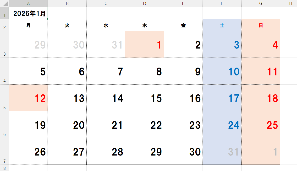 記事「Excelで2026年のカレンダーを作る方法。テンプレートなら簡単、数式を駆使した自作も可能！【エクセル時短】」：画像11