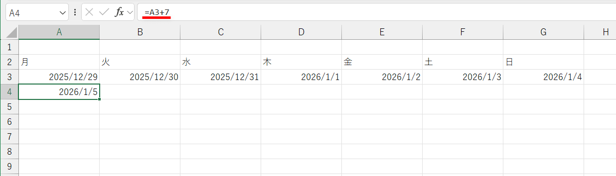 記事「Excelで2026年のカレンダーを作る方法。テンプレートなら簡単、数式を駆使した自作も可能！【エクセル時短】」：画像14