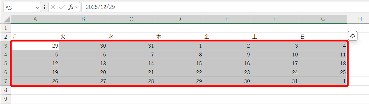 記事「Excelで2026年のカレンダーを作る方法。テンプレートなら簡単、数式を駆使した自作も可能！【エクセル時短】」：画像19