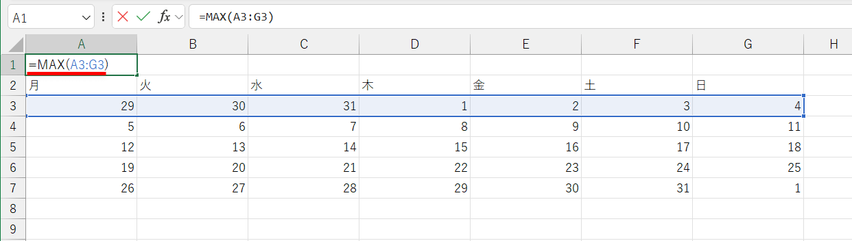 記事「Excelで2026年のカレンダーを作る方法。テンプレートなら簡単、数式を駆使した自作も可能！【エクセル時短】」：画像20
