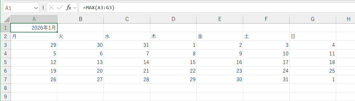 記事「Excelで2026年のカレンダーを作る方法。テンプレートなら簡単、数式を駆使した自作も可能！【エクセル時短】」：画像22