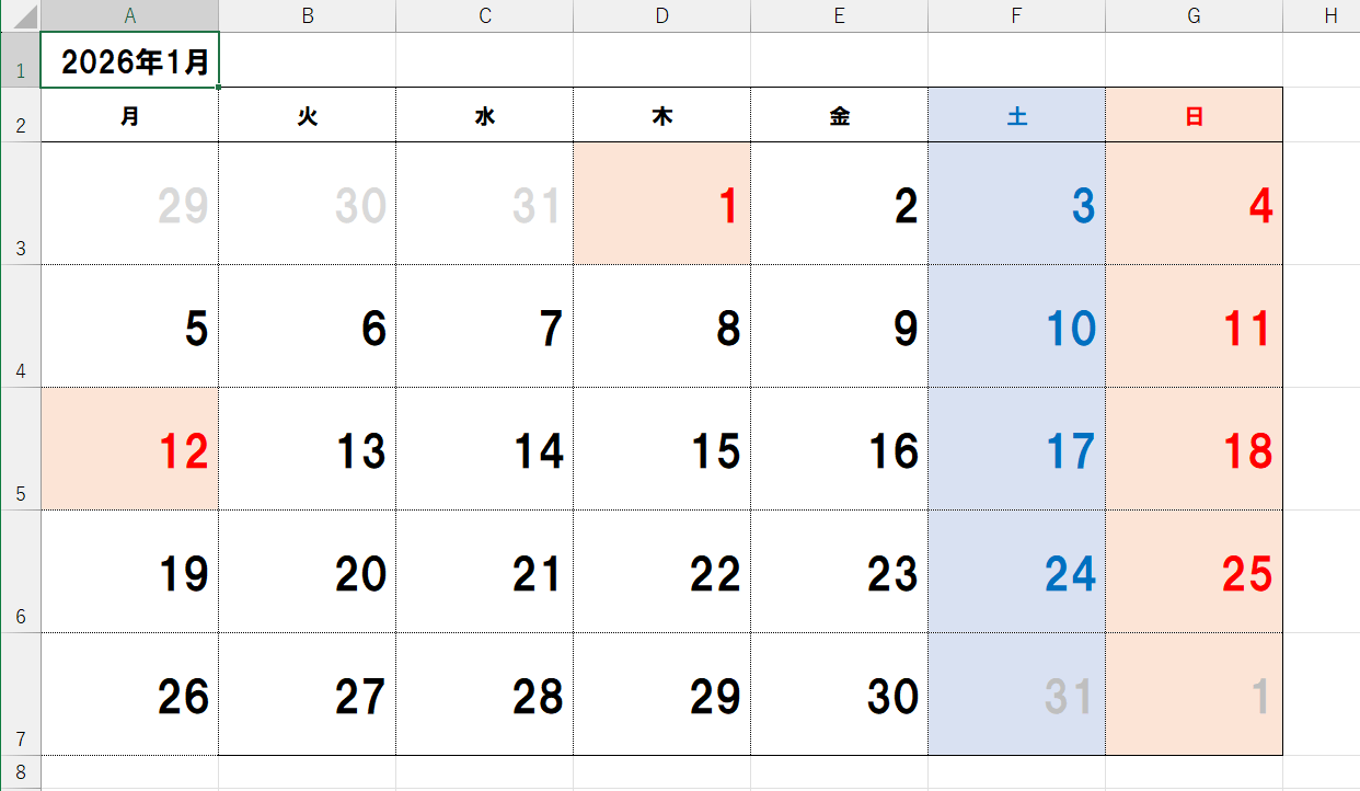 記事「Excelで2026年のカレンダーを作る方法。テンプレートなら簡単、数式を駆使した自作も可能！【エクセル時短】」：画像24