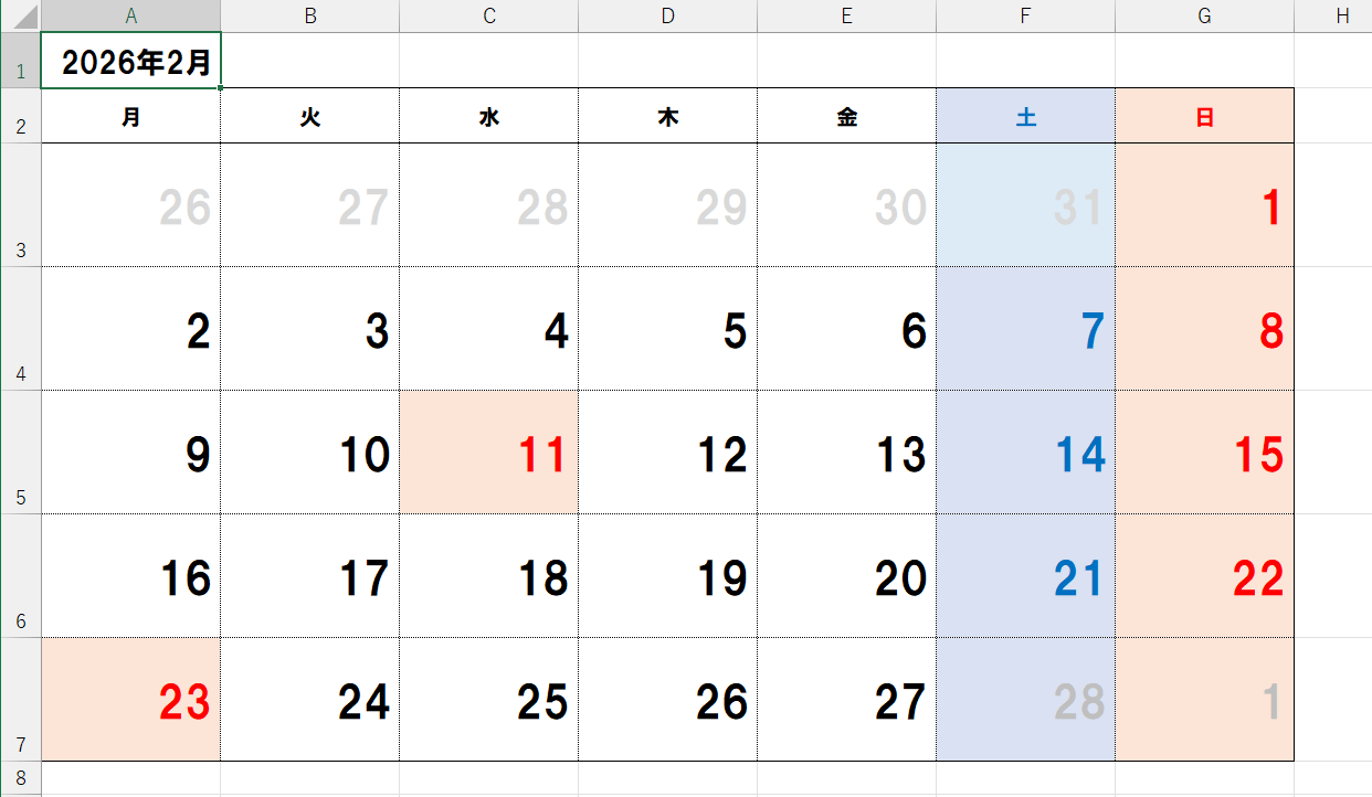 記事「Excelで2026年のカレンダーを作る方法。テンプレートなら簡単、数式を駆使した自作も可能！【エクセル時短】」：画像26