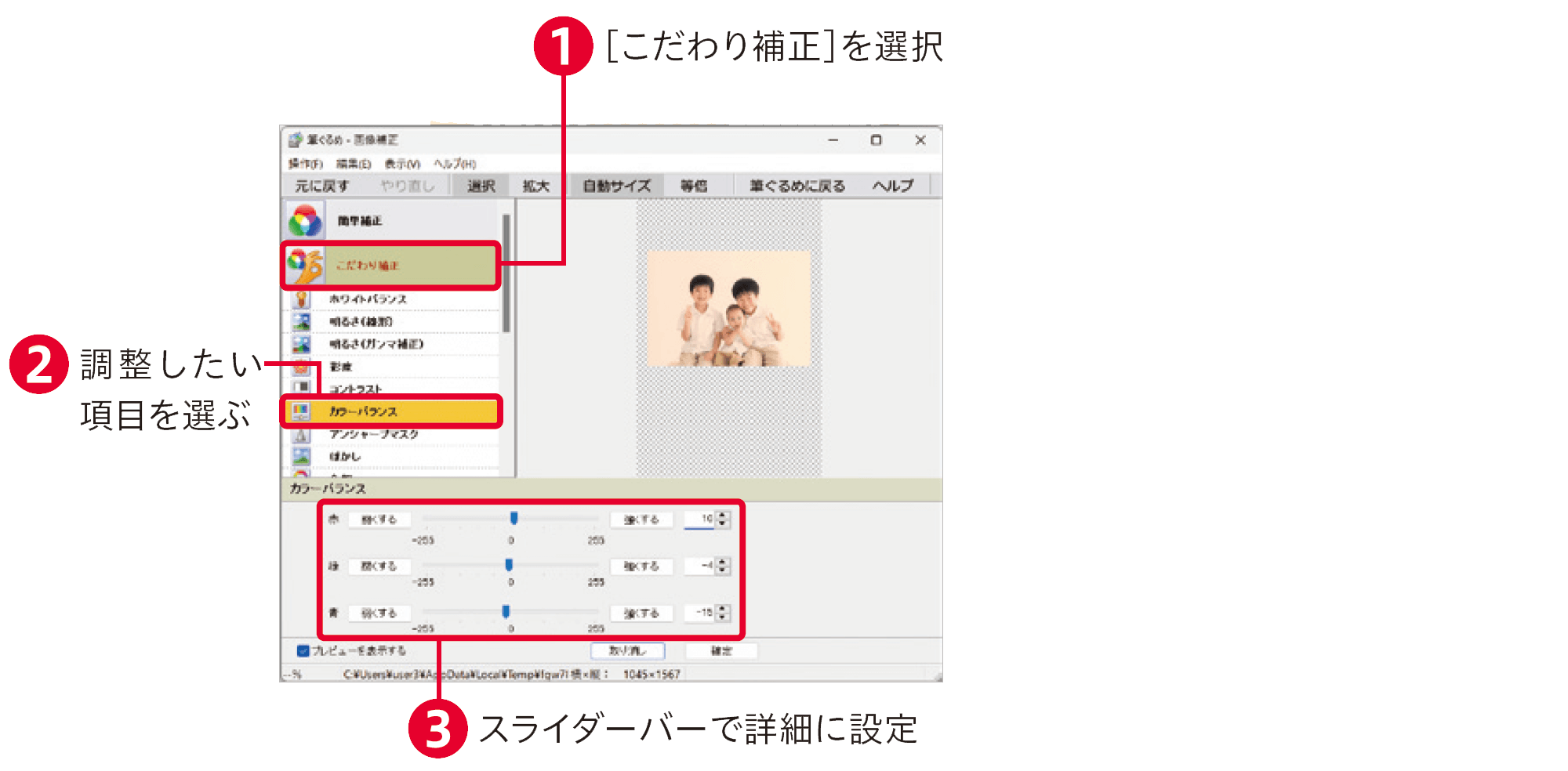 筆ぐるめ31の使い方：デジカメ年賀状を作成する