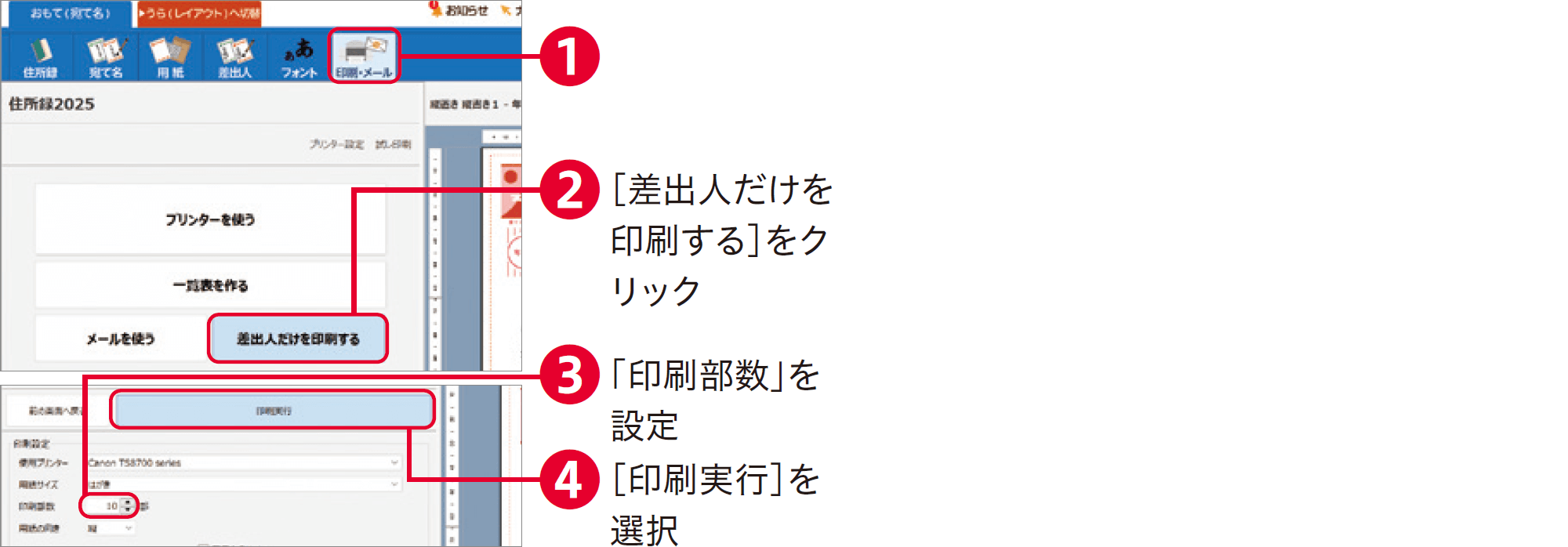 筆ぐるめ31の使い方：よくある質問と回答