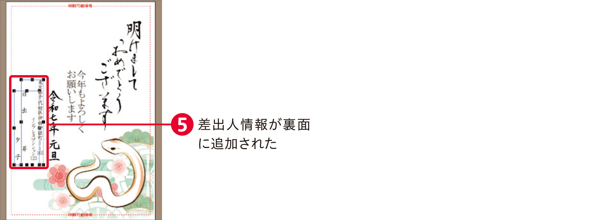 筆王2025の使い方：よくある質問と回答