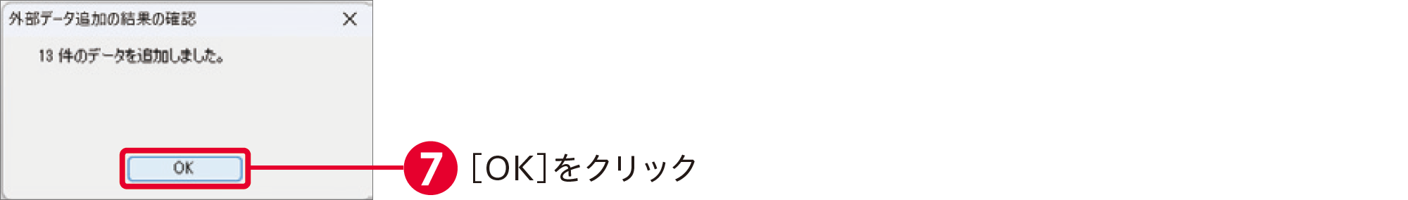 筆王2025の使い方：よくある質問と回答