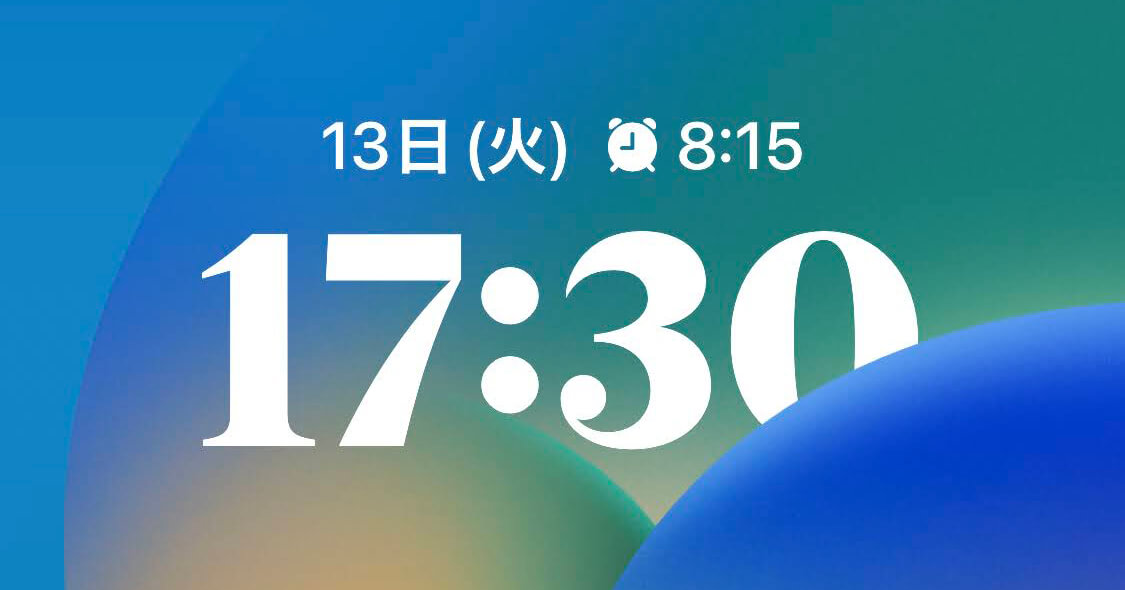 Ios16新機能 Iphoneのロック画面の日付と時刻のスタイルをカスタマイズする方法 できるネット