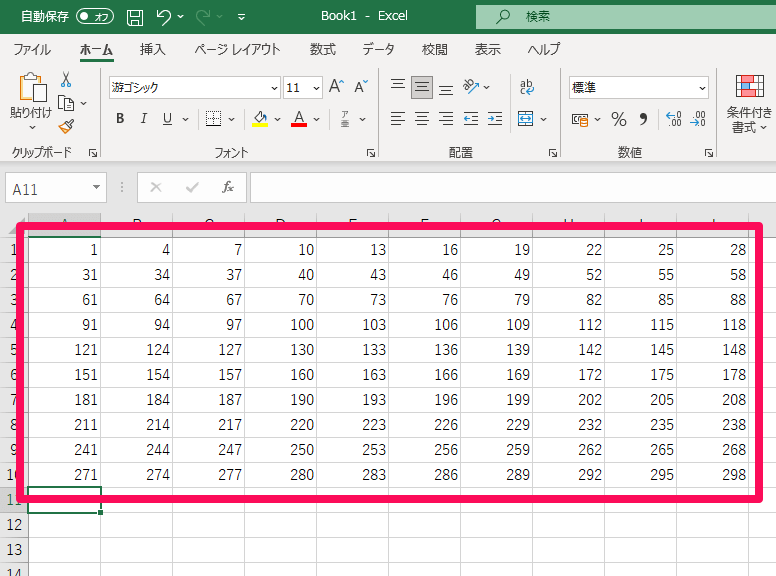 【Office 2021】Excelの「スピルに対応した関数群」の使い方。多数のデータをまとめて処理できる！