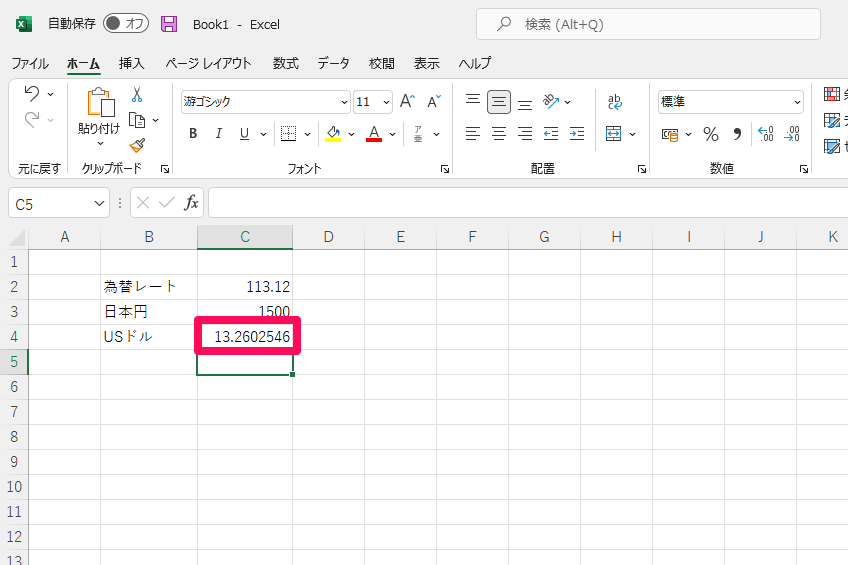 【Office 2021】Excelの新関数「LET」の基本機能。数式に名前を付けて処理速度を向上！
