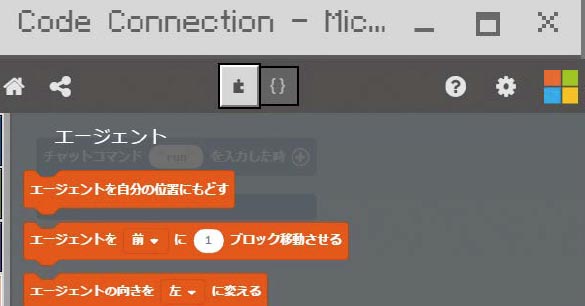 Minecraftプログラミング Makecodeの画面構成と基本操作を知ろう マインクラフト プログラミング入門 できるネット