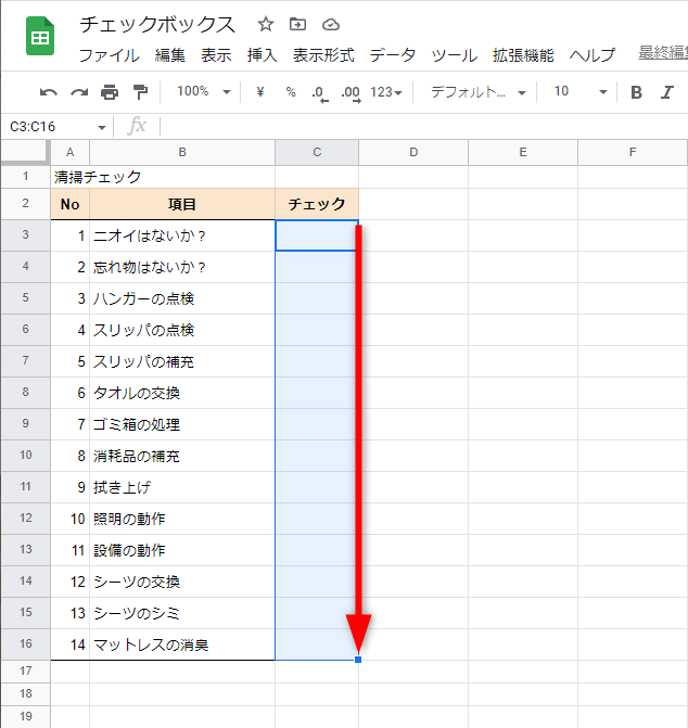 Googleスプレッドシートでチェックボックスを作成する方法。Excelよりも簡単に作れて集計もできる！