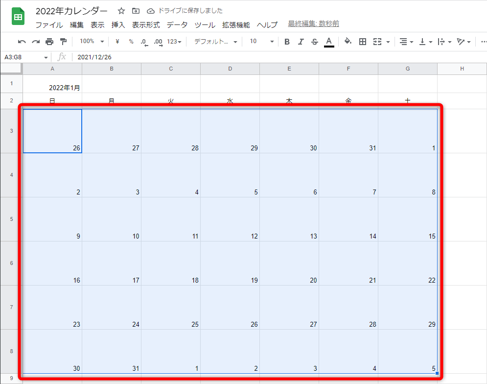 Googleスプレッドシートで月めくりカレンダーを作る方法。数式と書式を組み合わせれば簡単！