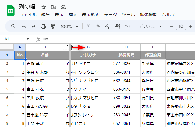 記事「Googleスプレッドシートで「列の幅」だけコピペできるって知ってた？ 表の見た目を整えたいときに便利！」：画像1