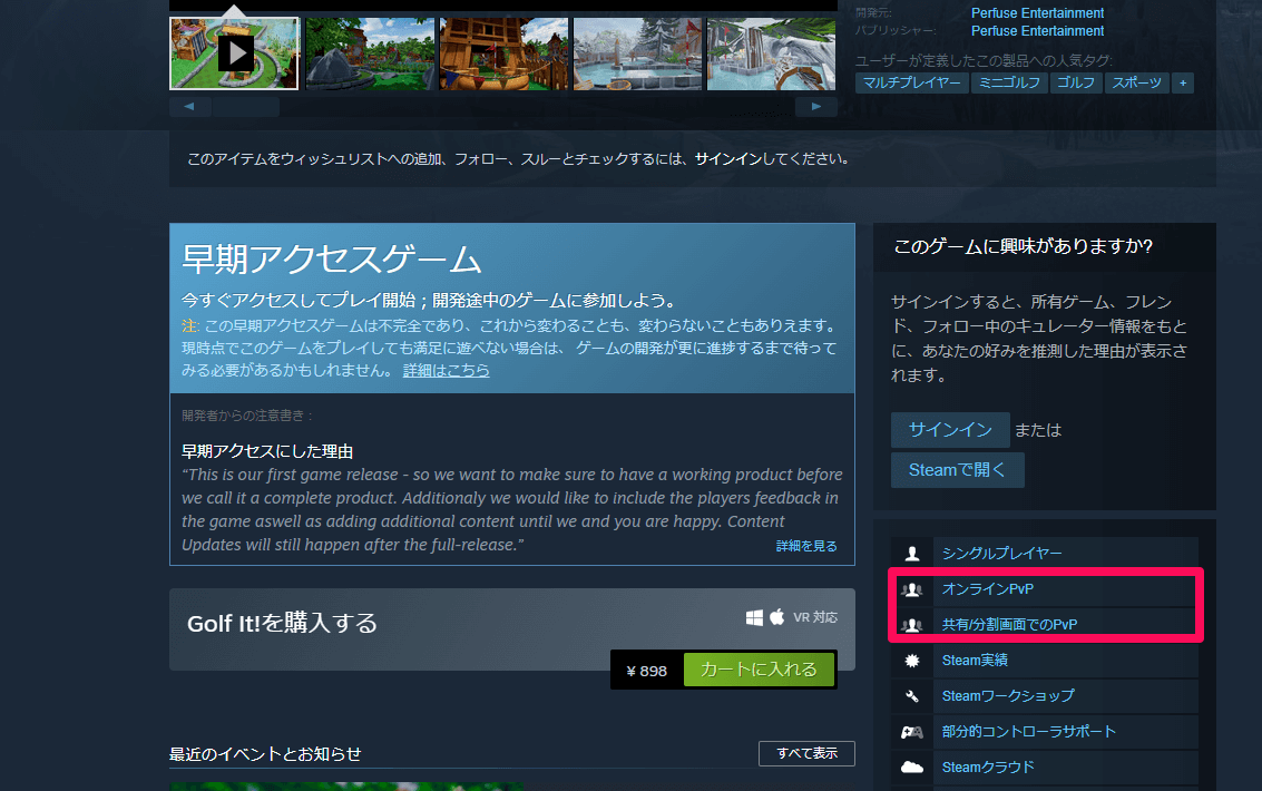 Steamでフレンドをゲームに招待する方法 友だちと一緒にゲームで遊べる できるネット