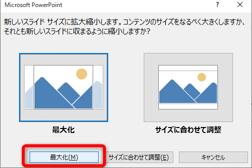 Powerpointでgifアニメを作る方法 スライドショーをパラパラマンガのように表現できる できるネット