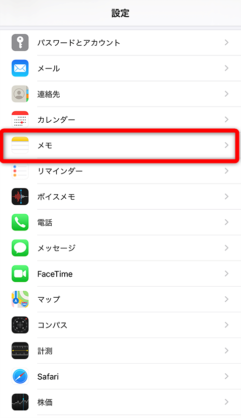 思春期 伝記 黒 Iphone ロック 画面 メモ 小道 楽な モロニック