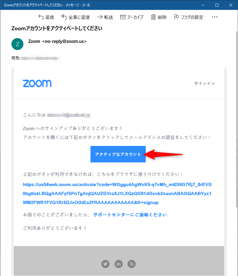 Zoomの基本的な使い方。パソコンでWeb会議に招待＆参加する