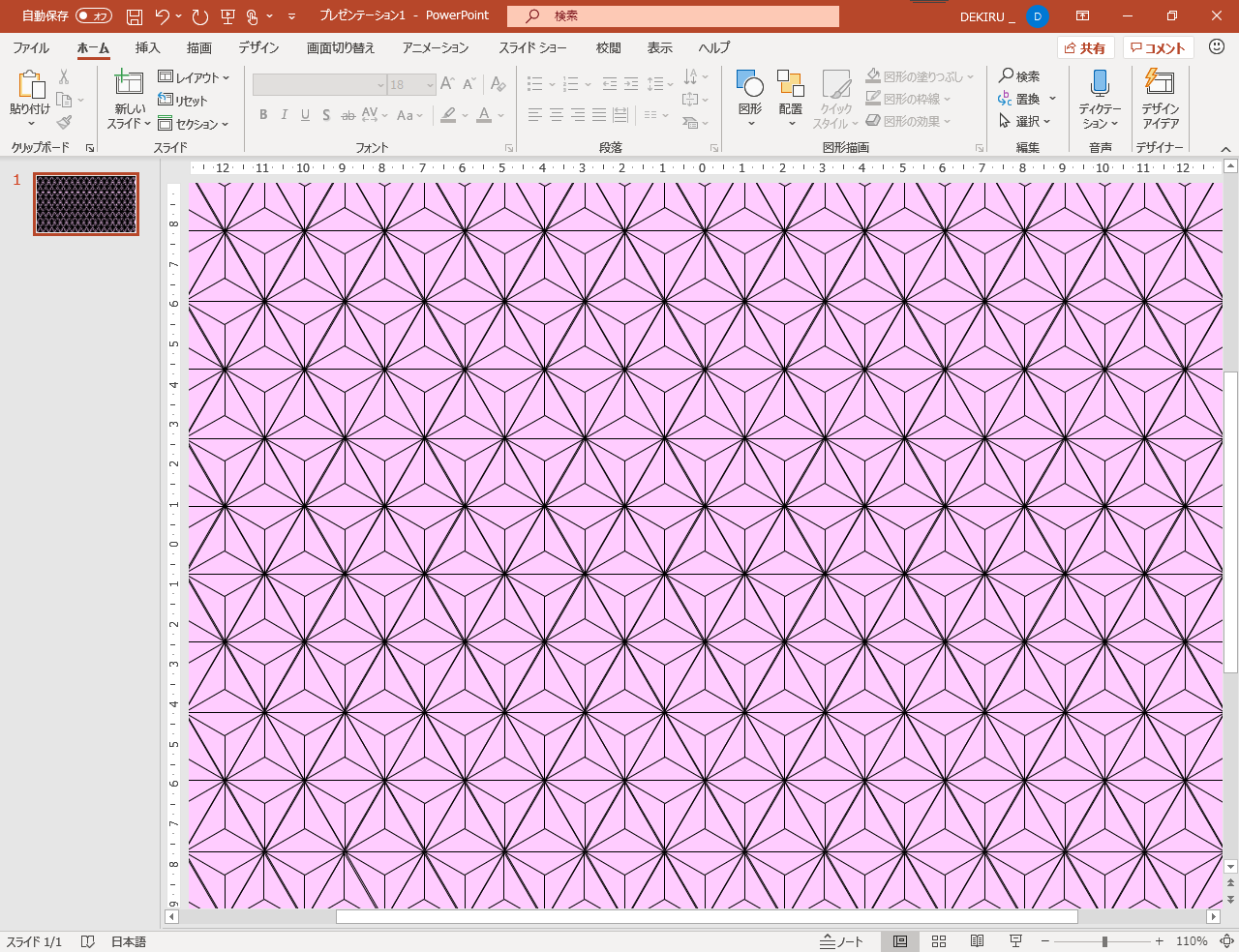 PowerPointの図形で「麻の葉模様」を描く方法。ひし形と直線で基本パーツを作ろう | できるネット