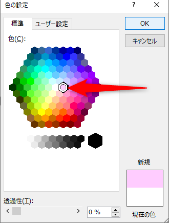 Powerpointの図形で 麻の葉模様 を描く方法 ひし形と直線で基本パーツを作ろう できるネット