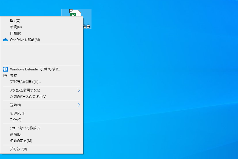 【Windows Tips】マウスを使わずに右クリックメニューを出す。マイナーだけど使えるアプリケーションキー